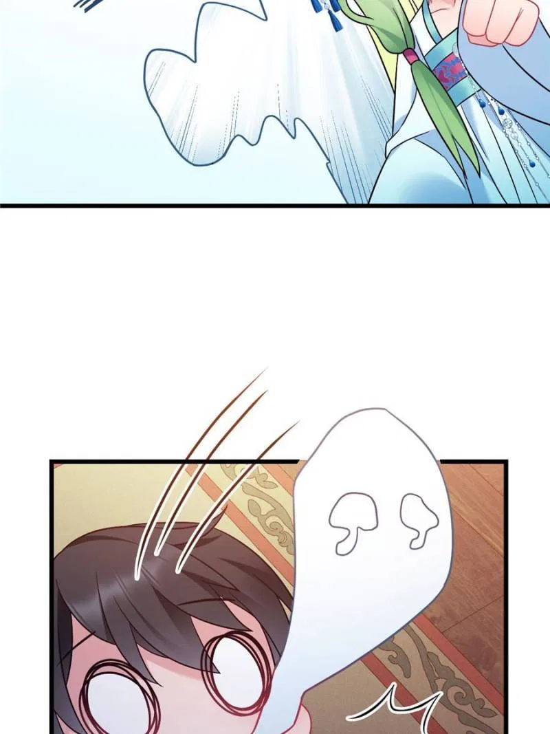 Prince Bastard’s Parenting Book Chapter 176 – Page 43