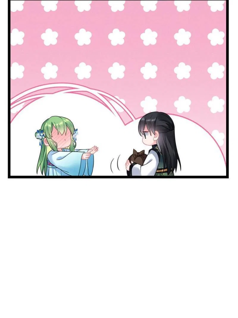 Prince Bastard’s Parenting Book Chapter 174 – Page 44