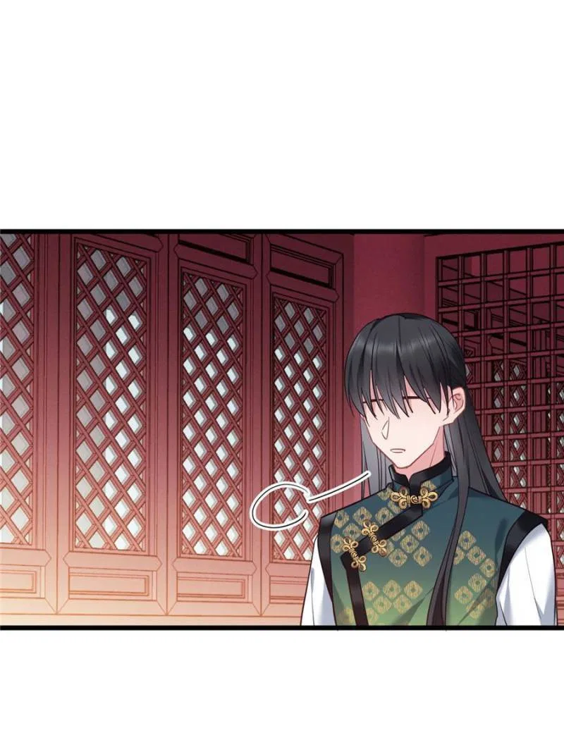 Prince Bastard’s Parenting Book Chapter 172 – Page 11