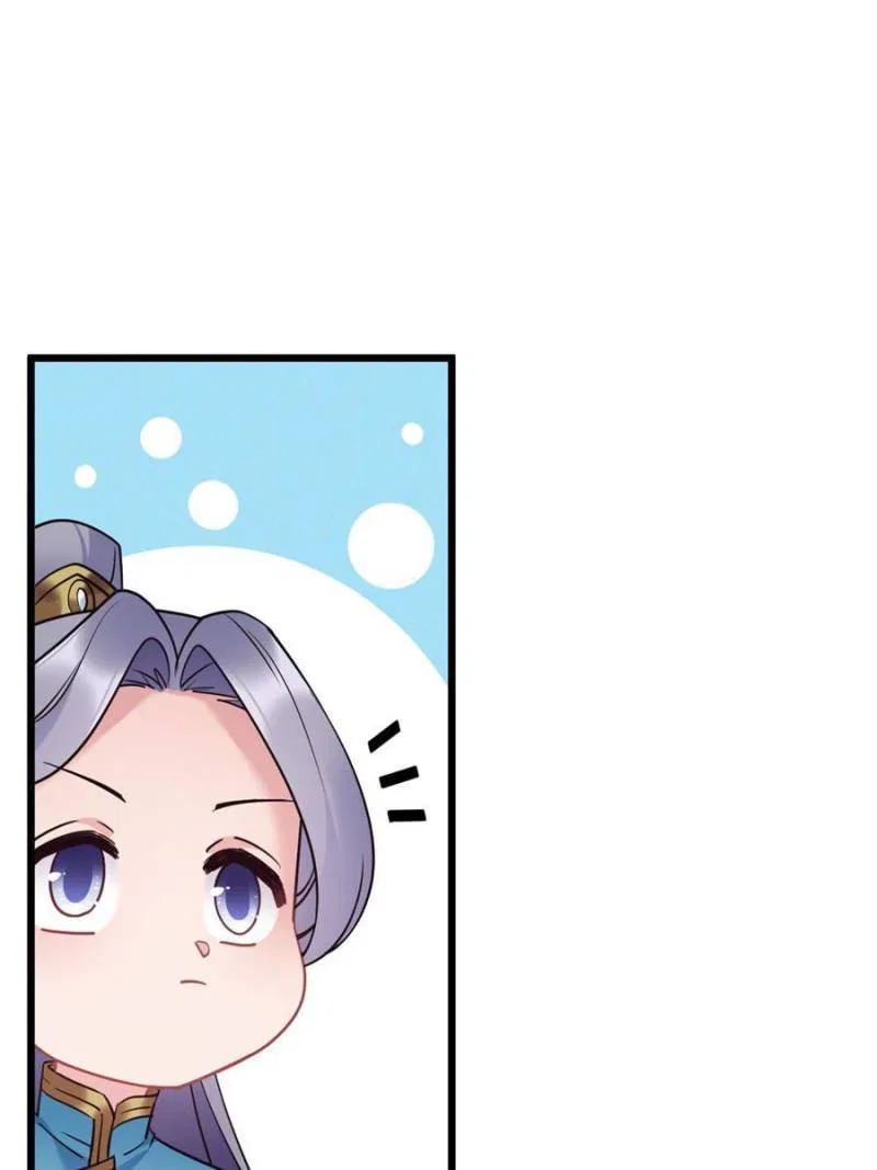 Prince Bastard’s Parenting Book Chapter 172 – Page 45