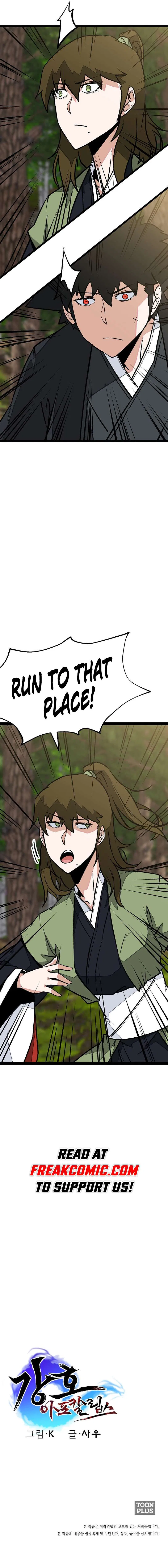 Gangho Apocalypse Chapter 39 – Page 12