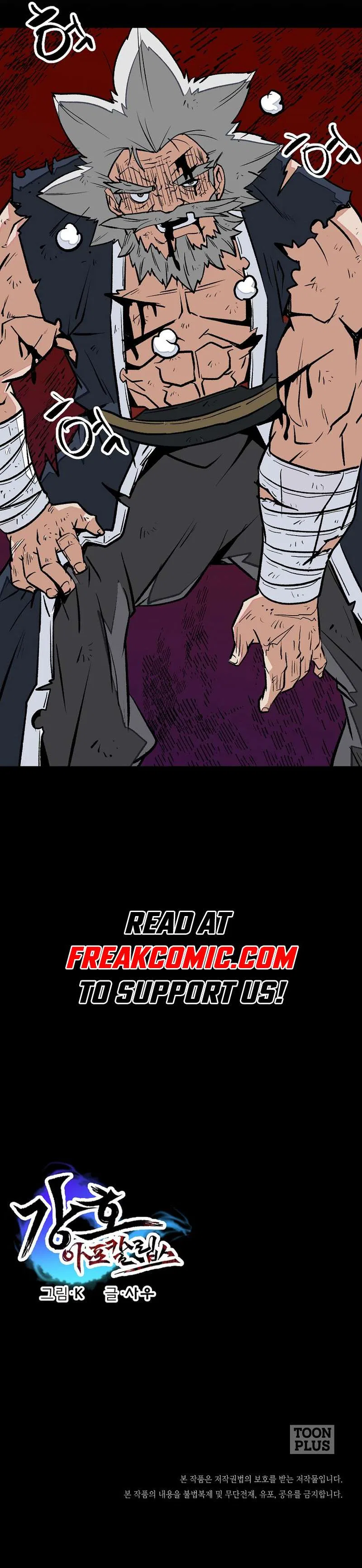 Gangho Apocalypse Chapter 33 – Page 11