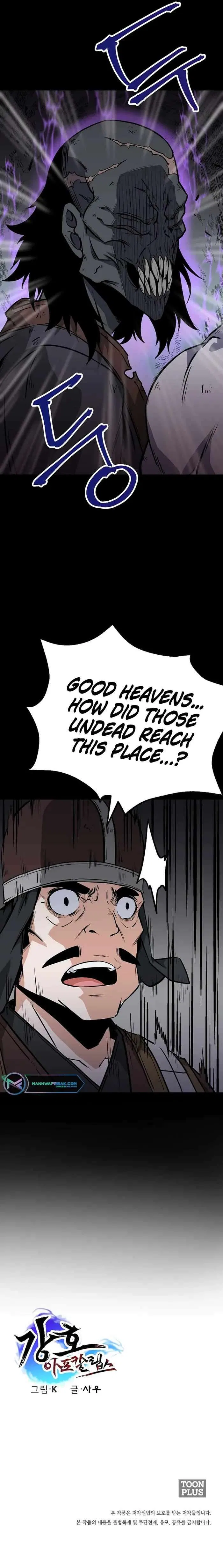 Gangho Apocalypse Chapter 20 – Page 11