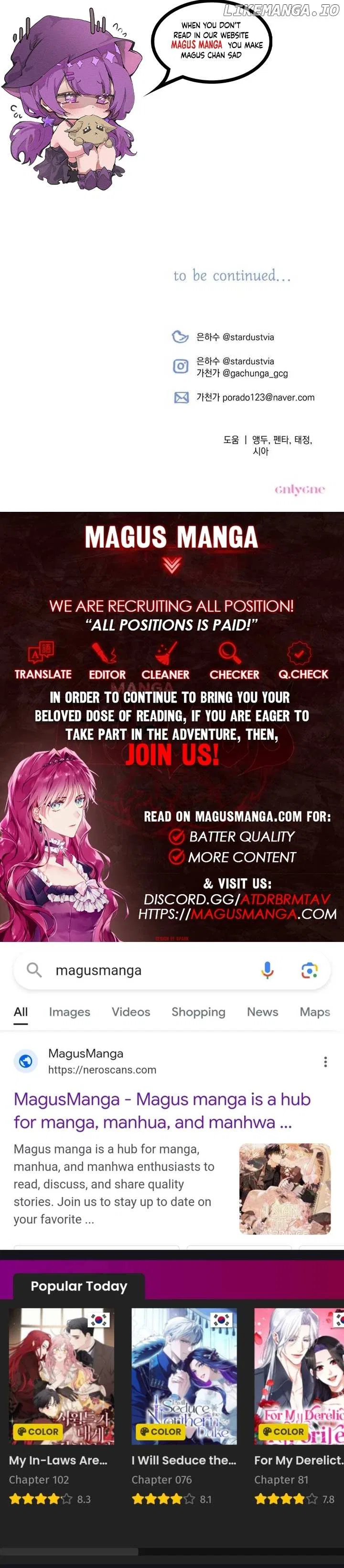 I Will Seduce the Northern Duke Chapter 85 – Page 13
