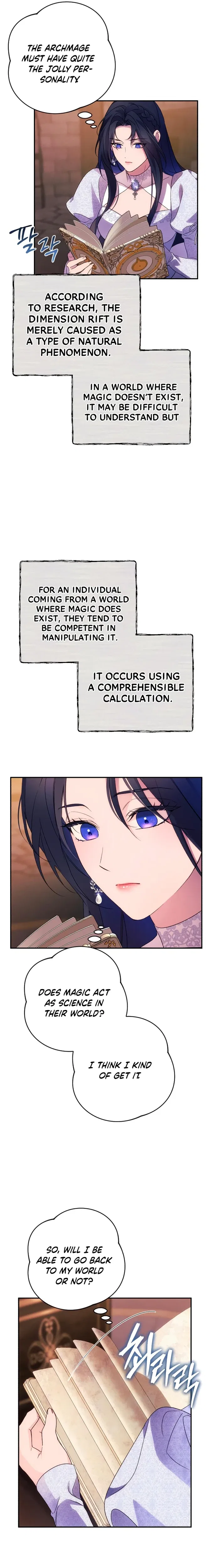 I Will Seduce the Northern Duke Chapter 78 – Page 7