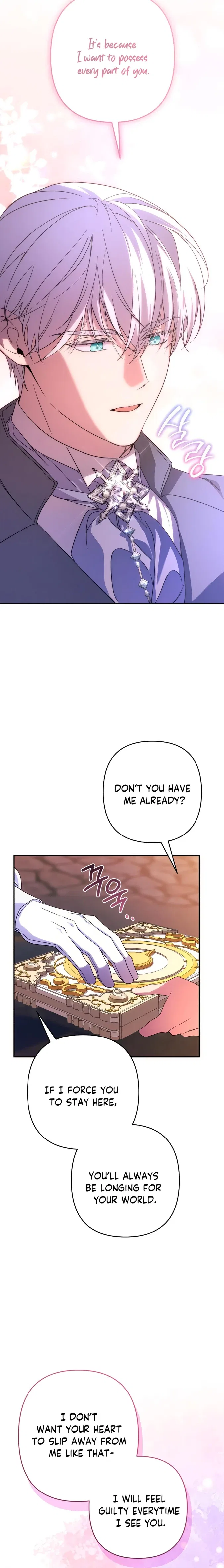 I Will Seduce the Northern Duke Chapter 78 – Page 13