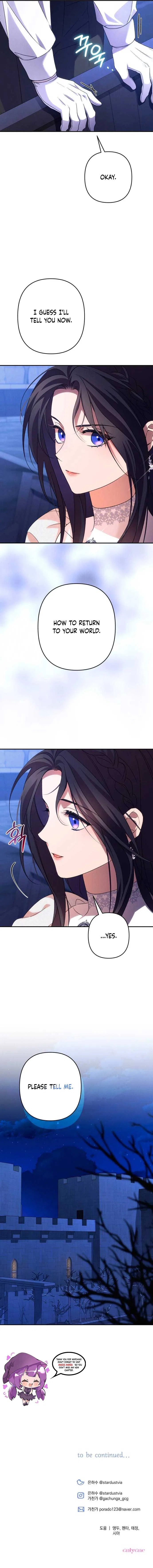 I Will Seduce the Northern Duke Chapter 77 – Page 15