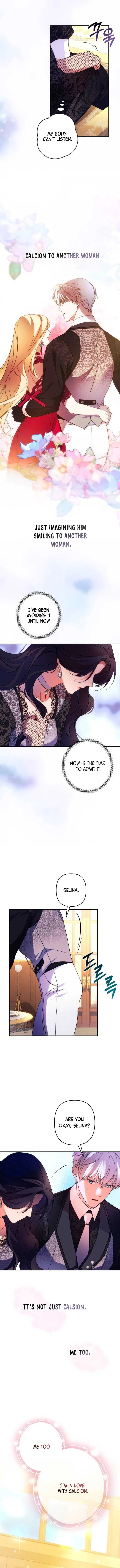I Will Seduce the Northern Duke Chapter 74 – Page 13