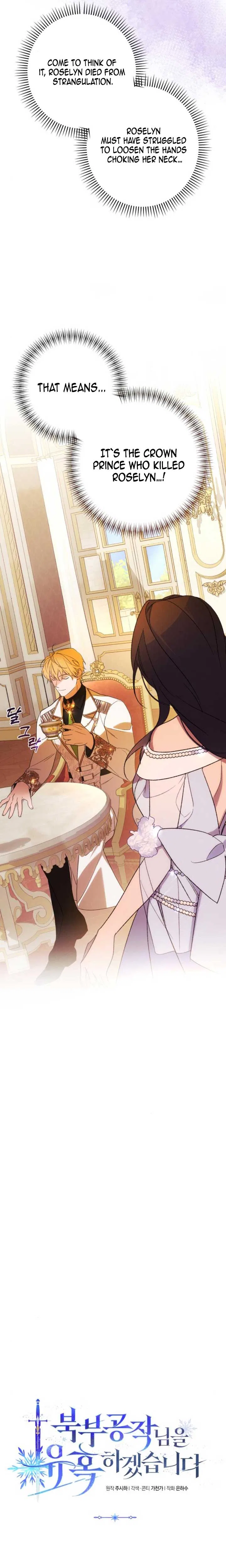 I Will Seduce the Northern Duke Chapter 69 – Page 6