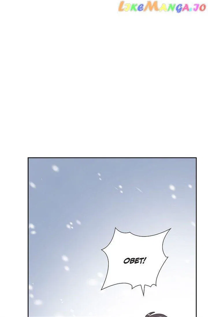 There’s No Friendship Between the Grand Duke and the Marquis Chapter 59 – Page 19
