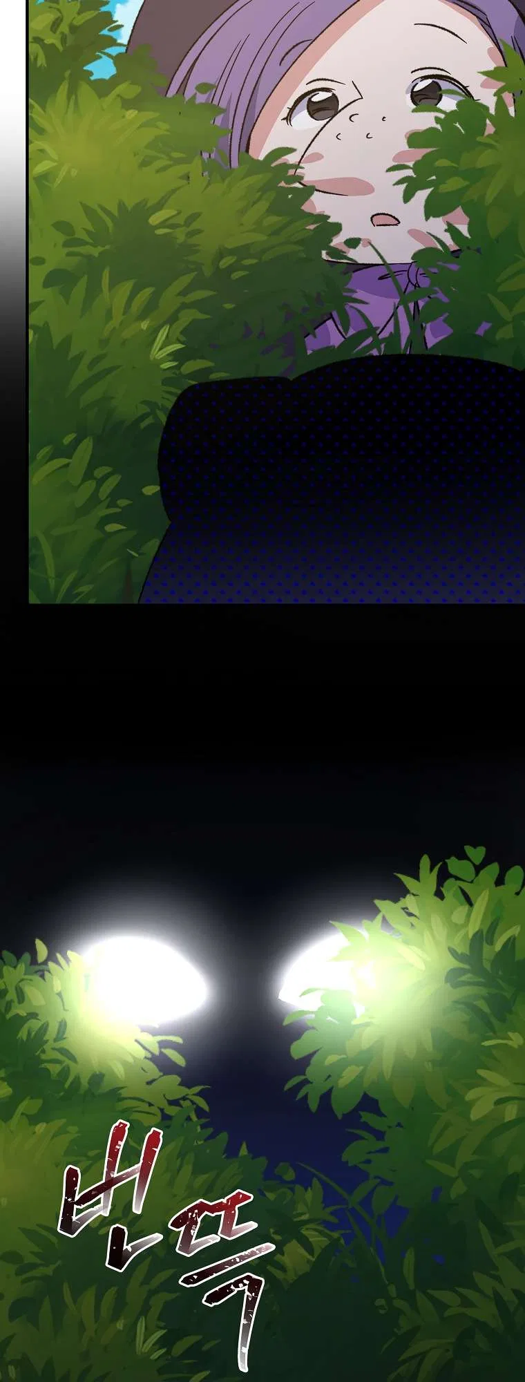 Ygret Chapter 99 – Page 5