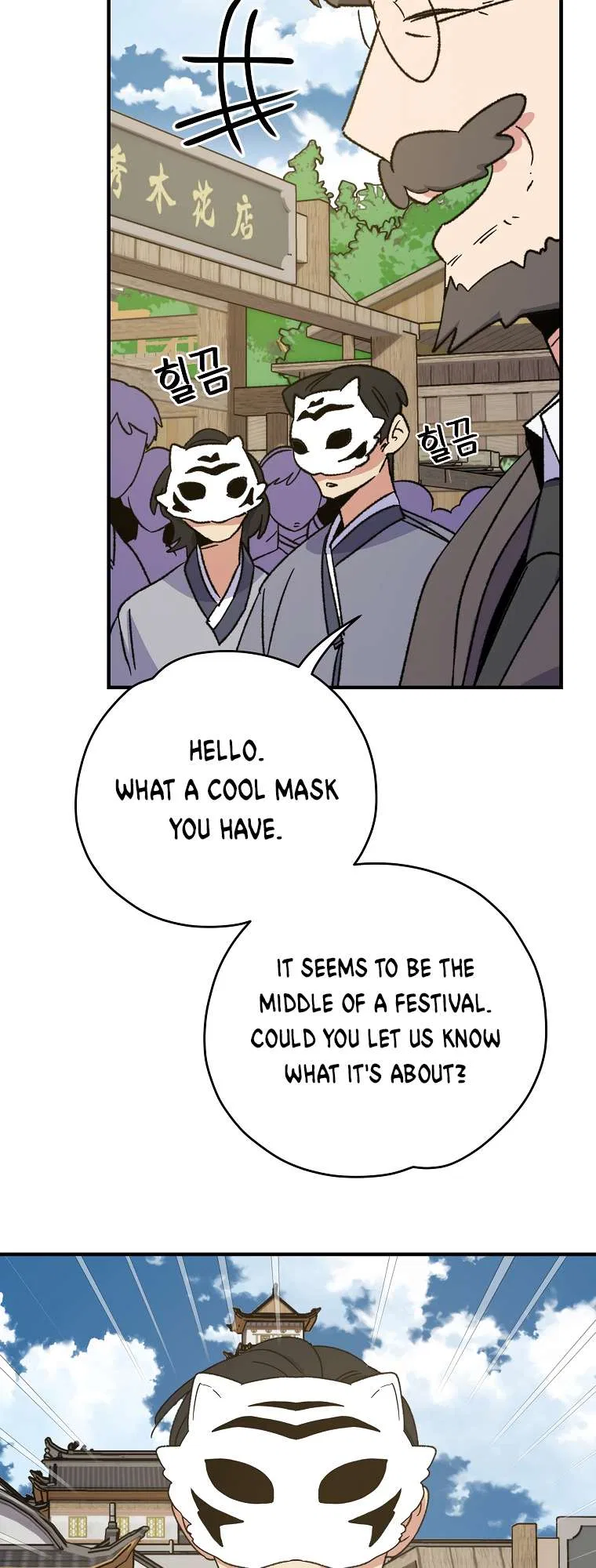 Ygret Chapter 98 – Page 5