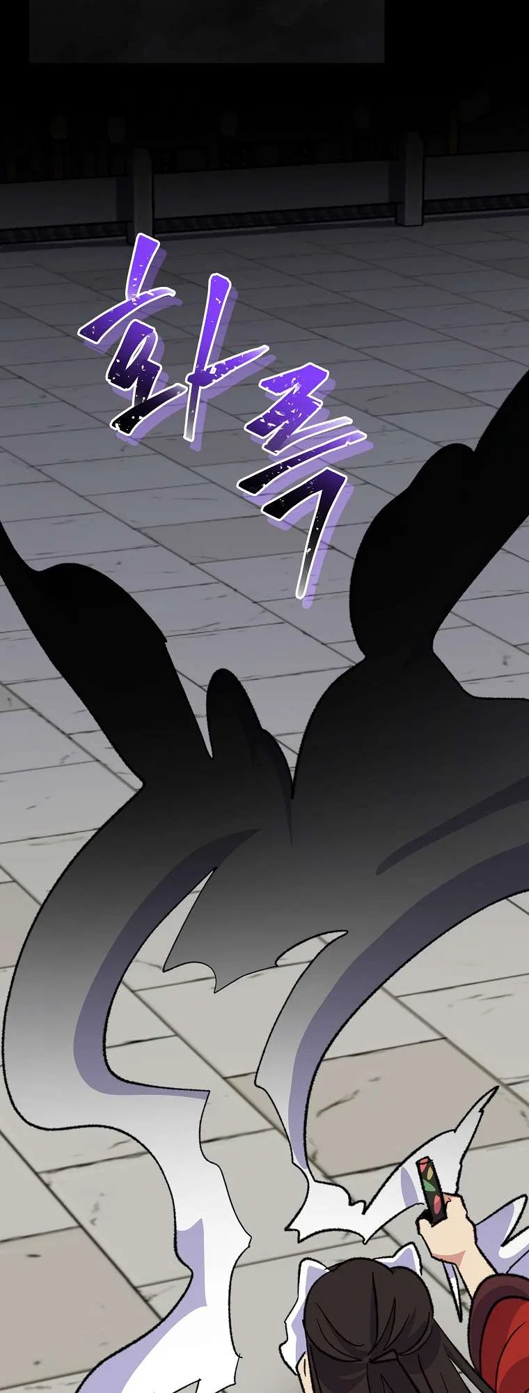 Ygret Chapter 98 – Page 31