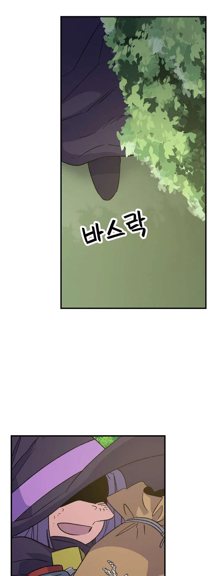 Ygret Chapter 94 – Page 22