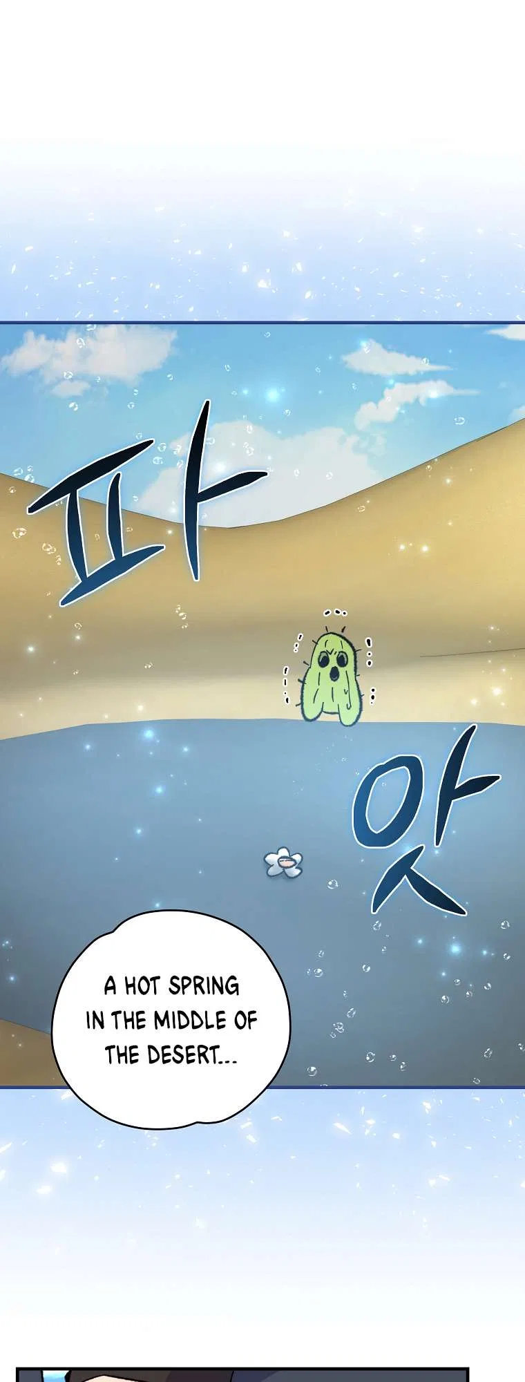 Ygret Chapter 92 – Page 58