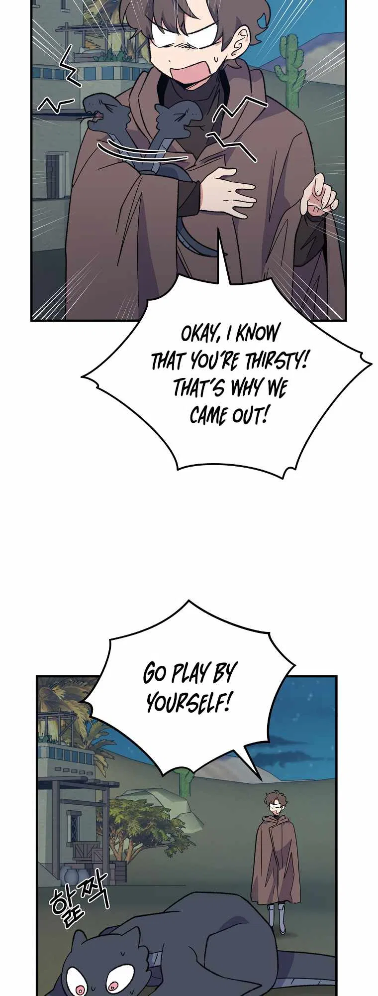 Ygret Chapter 88 – Page 4