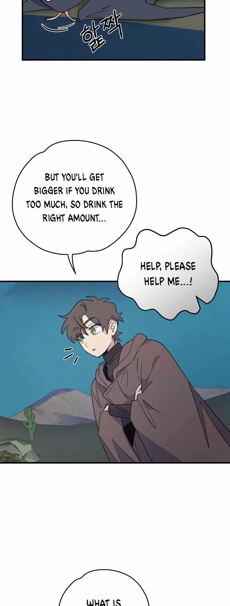 Ygret Chapter 88 – Page 5