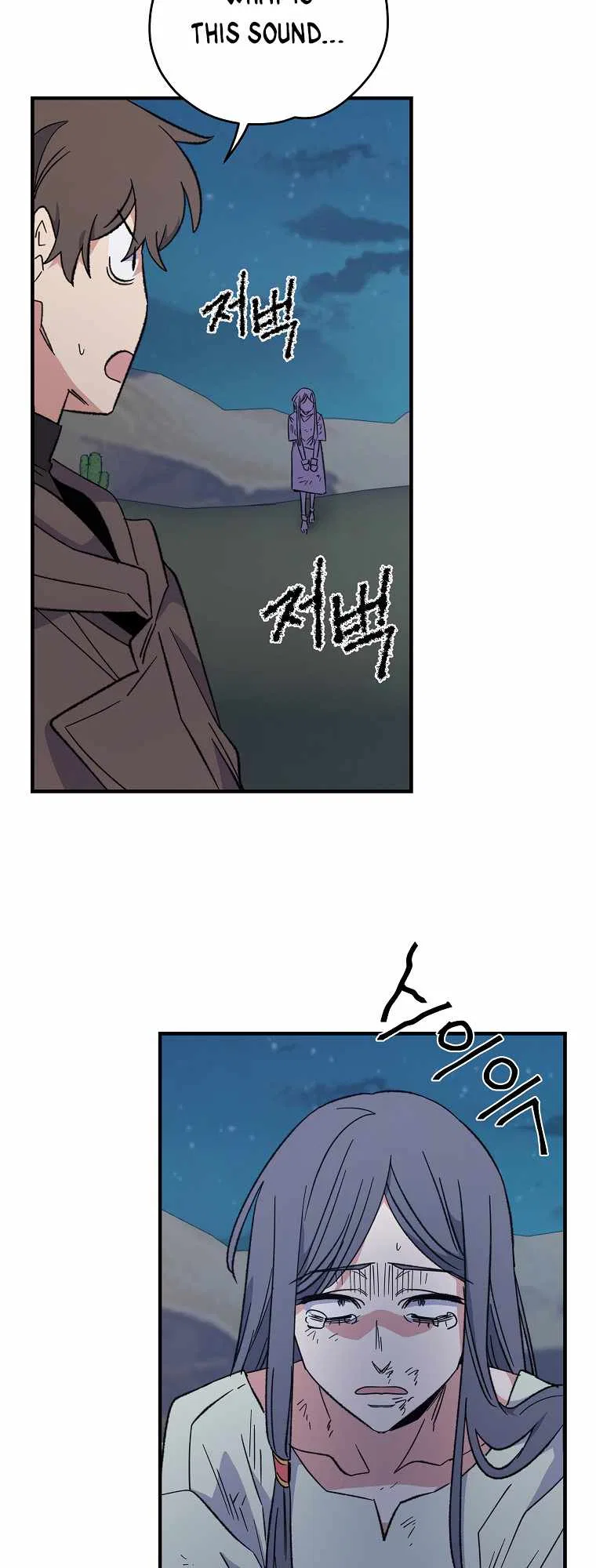 Ygret Chapter 88 – Page 6