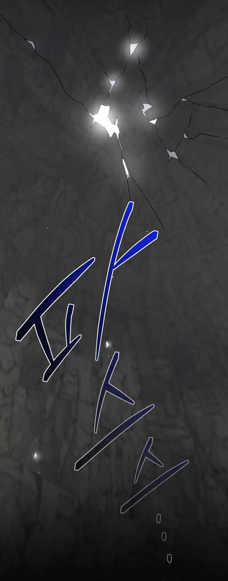Ygret Chapter 88 – Page 61