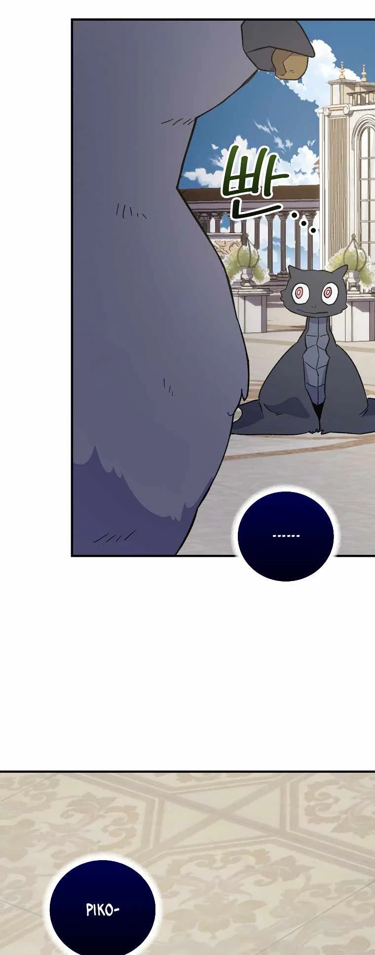 Ygret Chapter 87 – Page 4