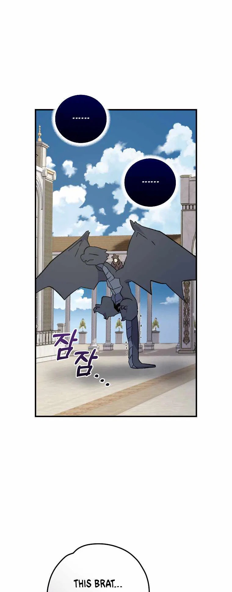 Ygret Chapter 87 – Page 23