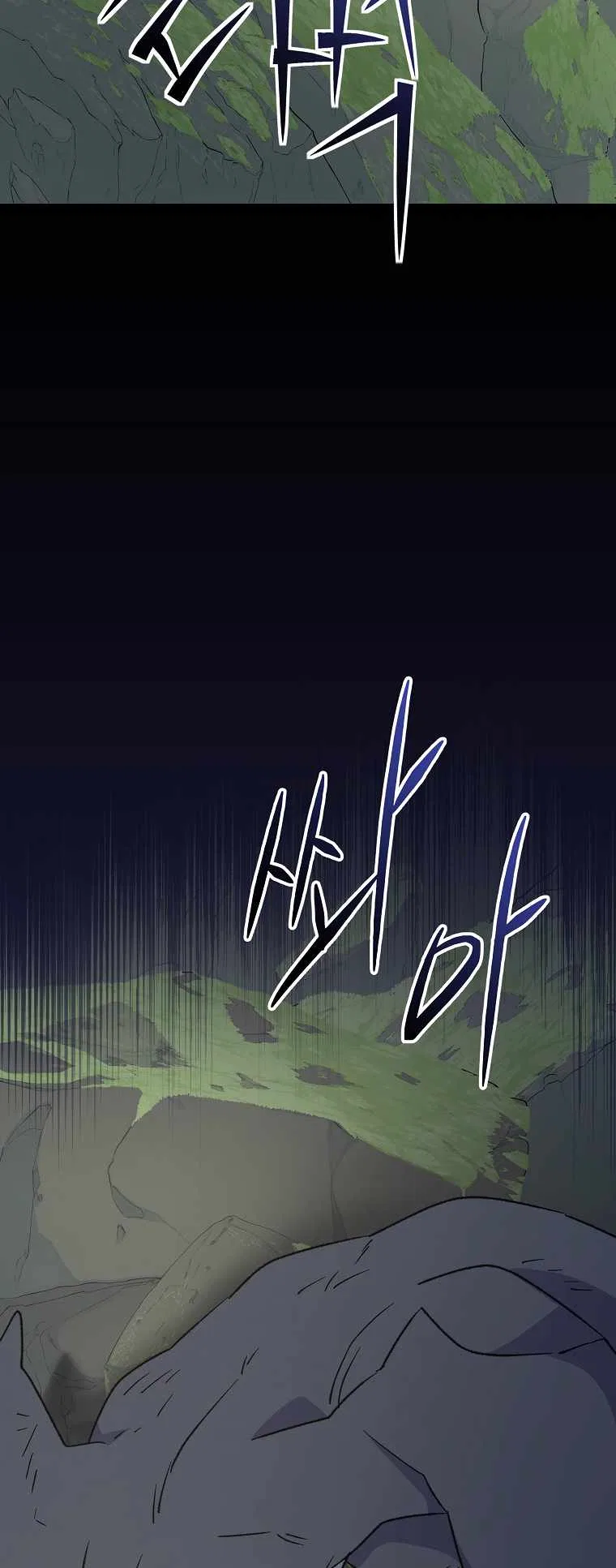 Ygret Chapter 86 – Page 13