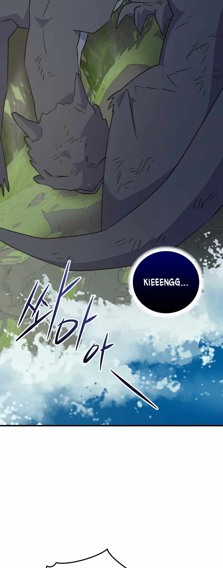 Ygret Chapter 86 – Page 14