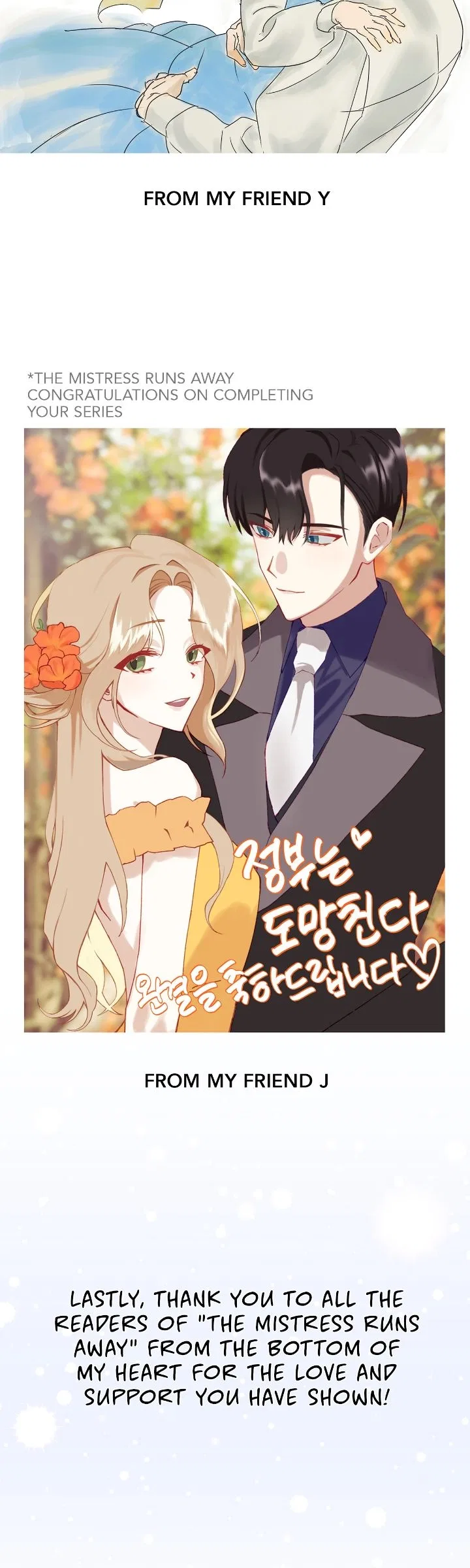 The Mistress Runs Away Chapter 96 – Page 3