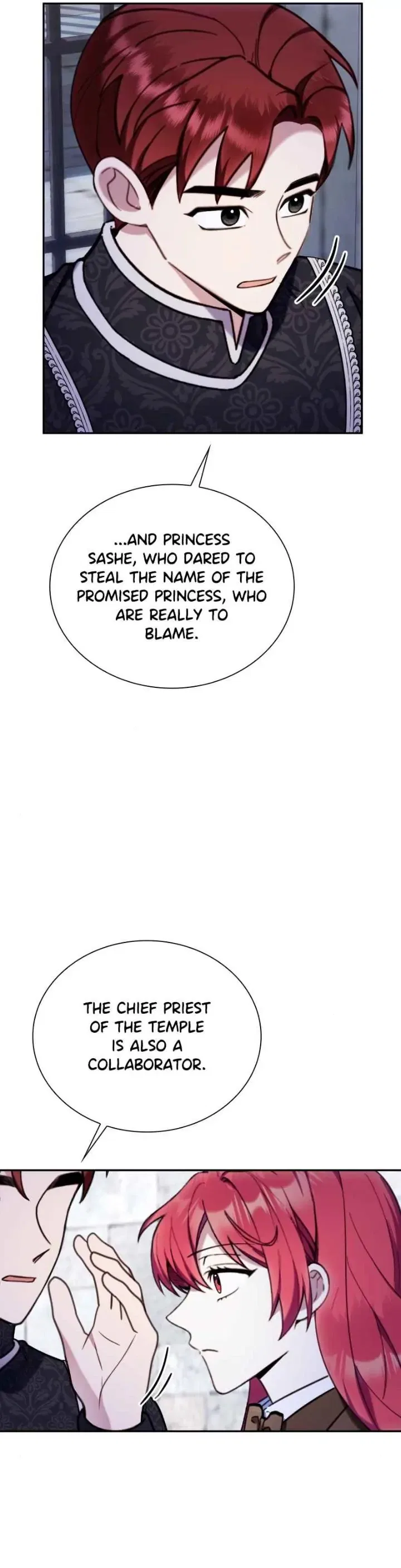The Duke’s Teddy Bear Chapter 82 – Page 11