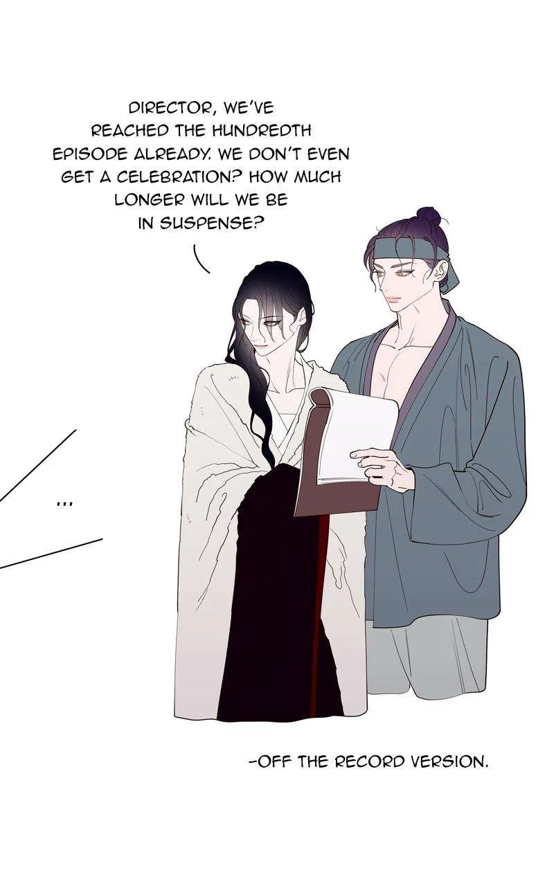 Mystic Prince Chapter 100 – Page 245