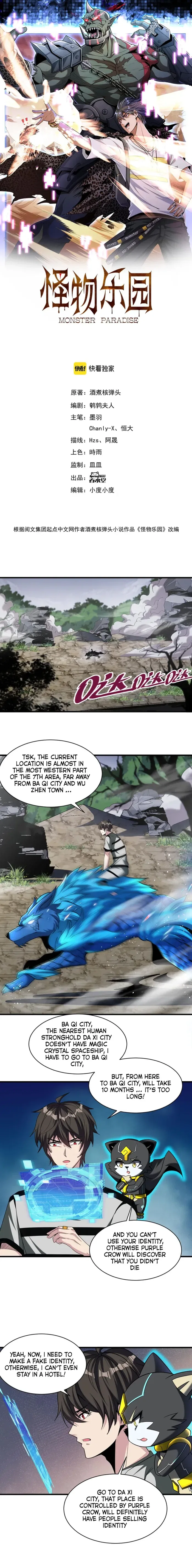 Monster Paradise Chapter 77 – Page 1