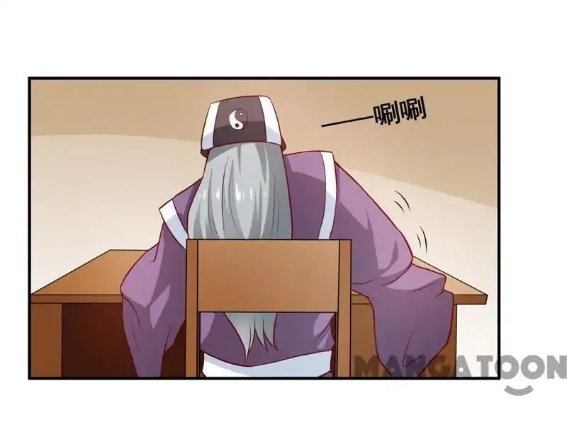 Bloodthirsty Man: Trapped Bride Chapter 134 – Page 28