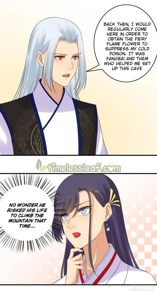 The Peerless Concubine Chapter 152 – Page 7