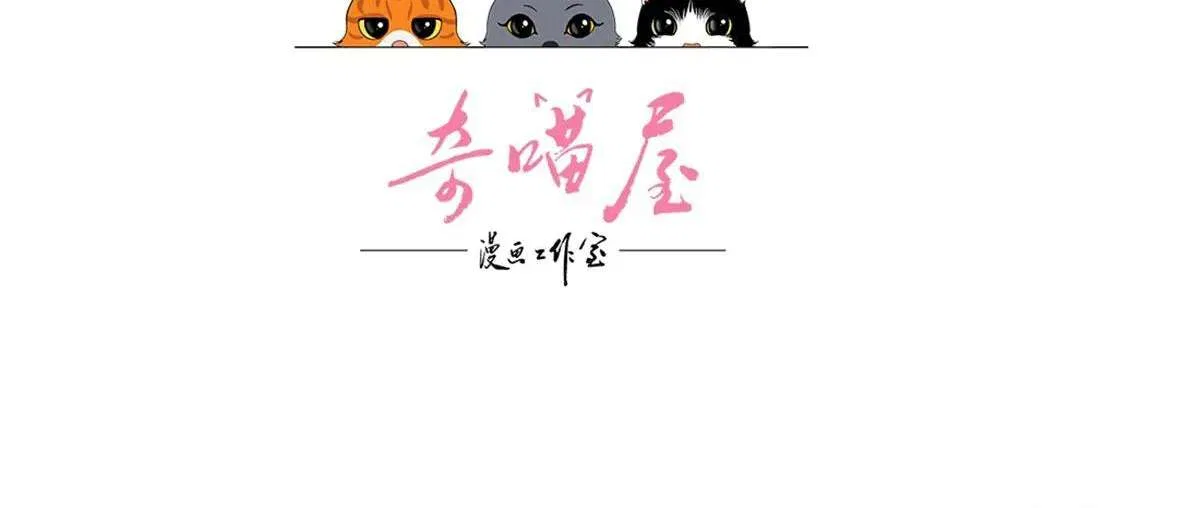 Pupillary Master Chapter 385 – Page 9
