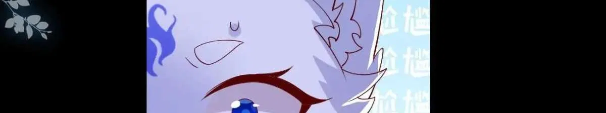 Pupillary Master Chapter 385 – Page 130