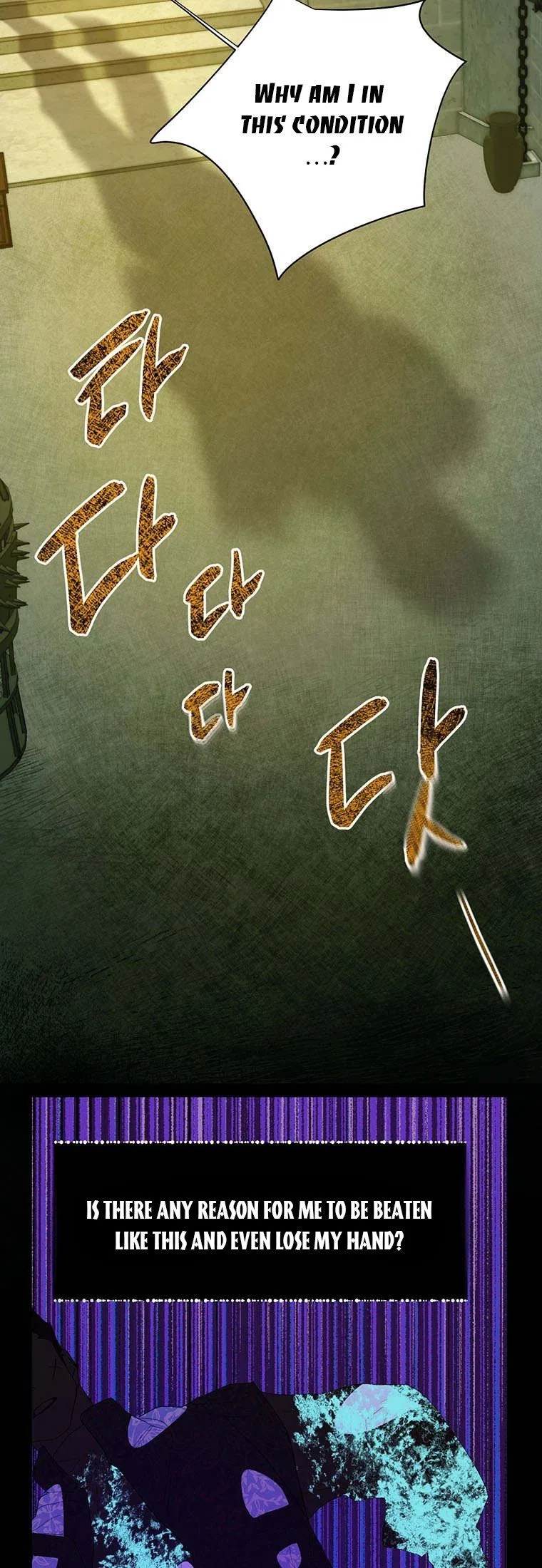 The Way to Protect the Female Lead’s Older Brother Chapter 43 – Page 2