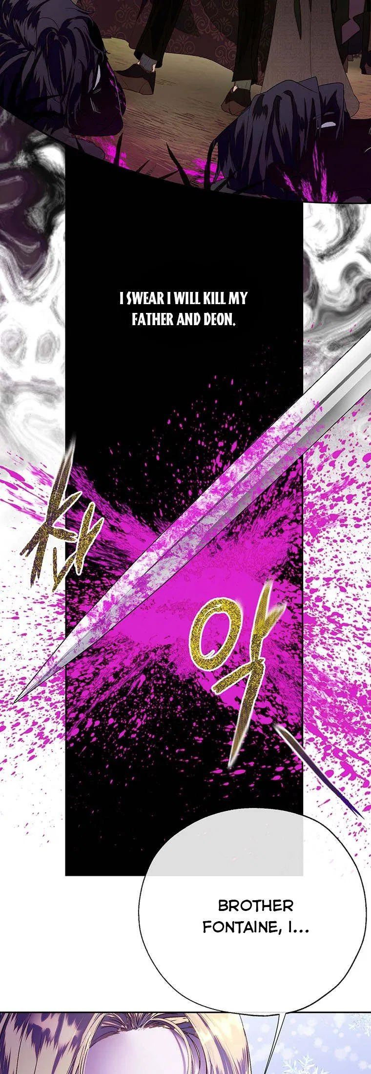 The Way to Protect the Female Lead’s Older Brother Chapter 43 – Page 5
