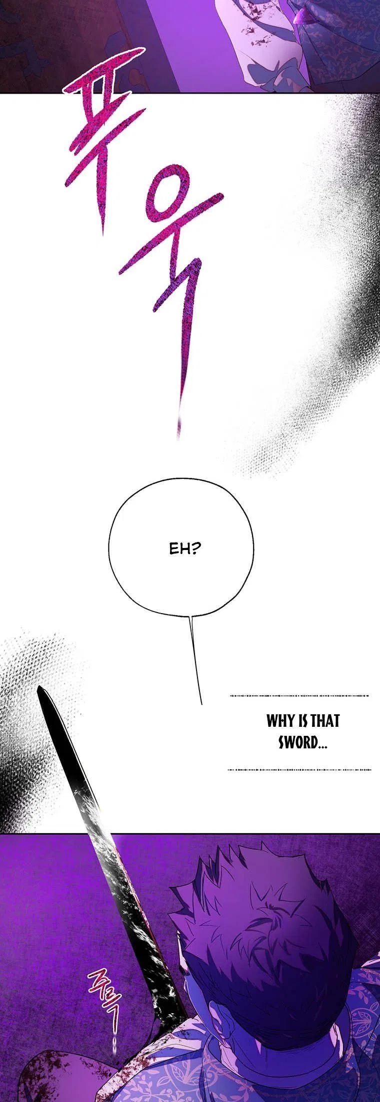 The Way to Protect the Female Lead’s Older Brother Chapter 43 – Page 7