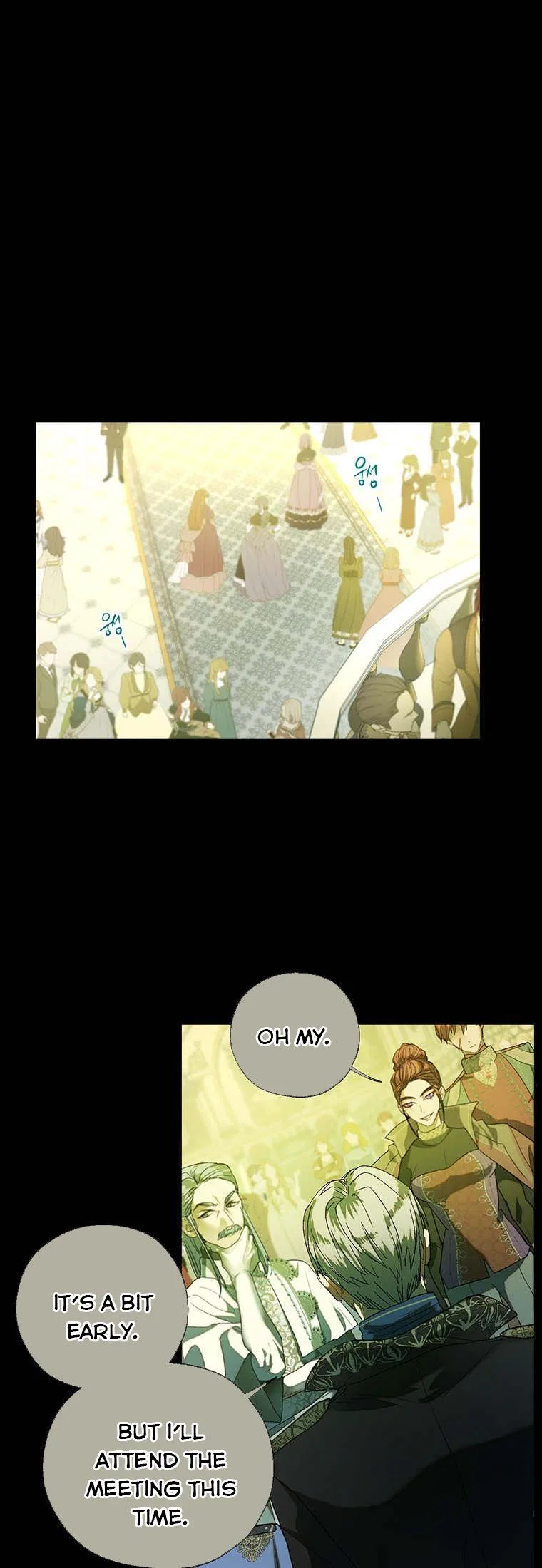 The Way to Protect the Female Lead’s Older Brother Chapter 43 – Page 11