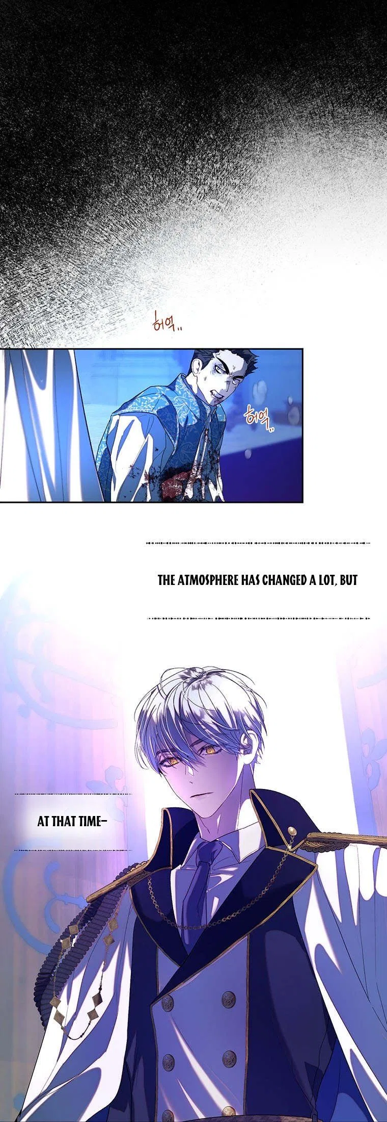 The Way to Protect the Female Lead’s Older Brother Chapter 43 – Page 15
