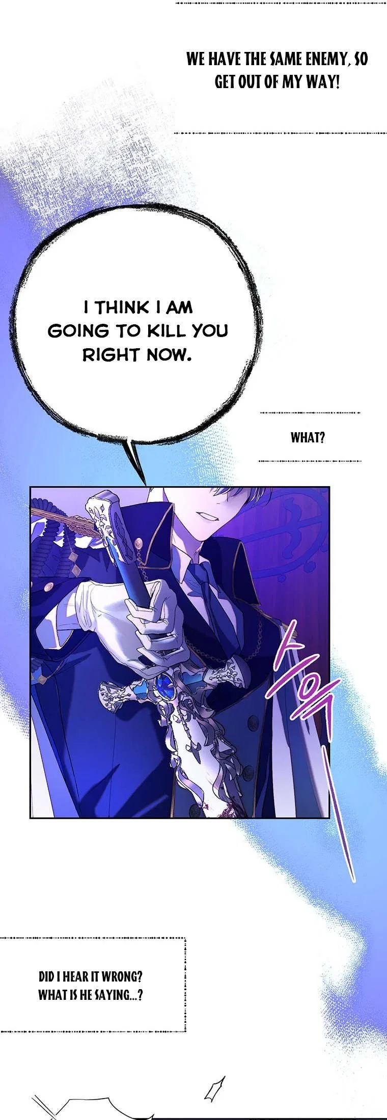 The Way to Protect the Female Lead’s Older Brother Chapter 43 – Page 20