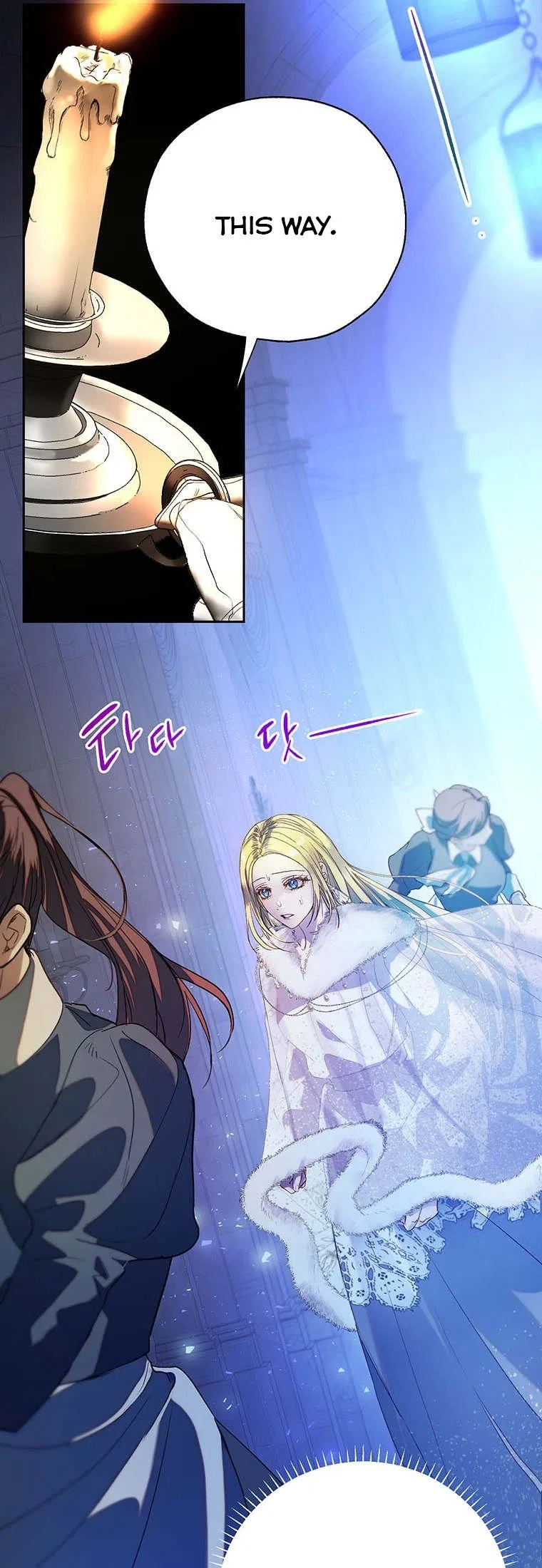 The Way to Protect the Female Lead’s Older Brother Chapter 43 – Page 24