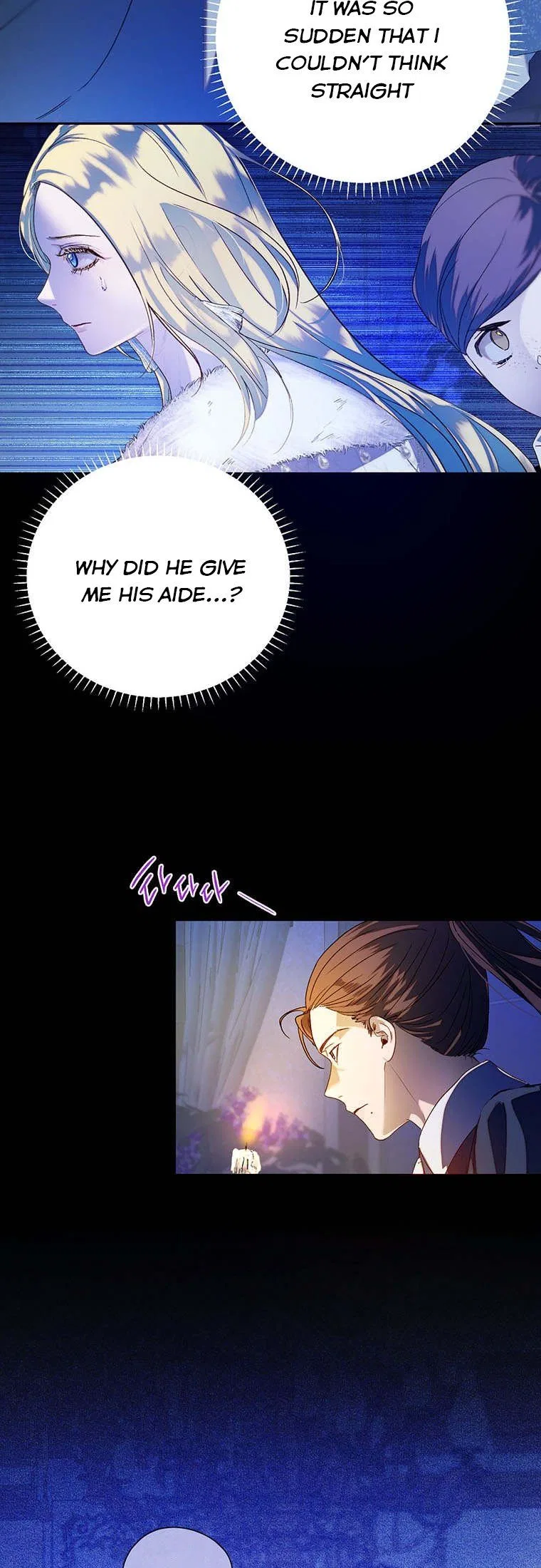 The Way to Protect the Female Lead’s Older Brother Chapter 43 – Page 25