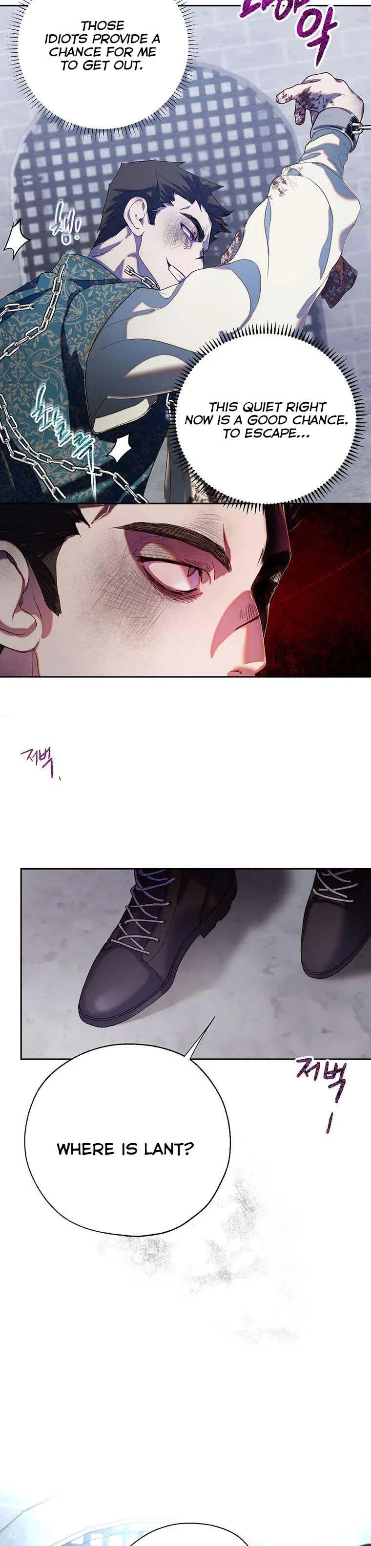 The Way to Protect the Female Lead’s Older Brother Chapter 41 – Page 4