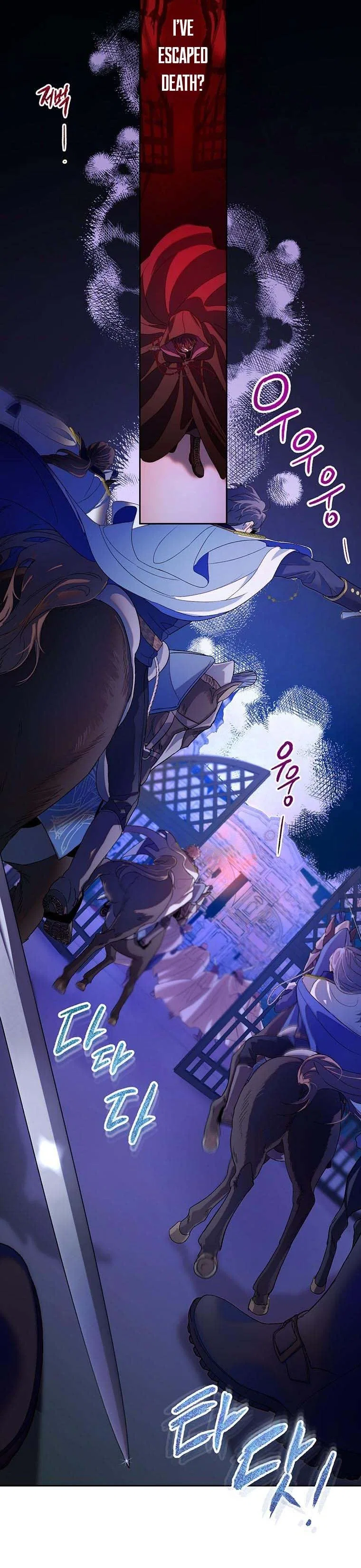 The Way to Protect the Female Lead’s Older Brother Chapter 41 – Page 19