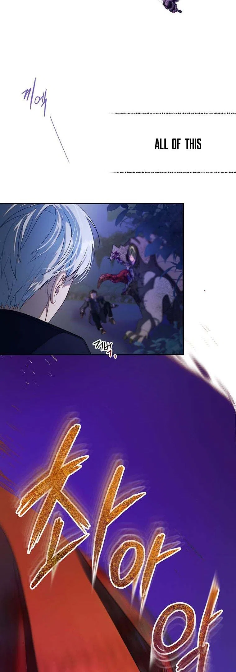 The Way to Protect the Female Lead’s Older Brother Chapter 41 – Page 28