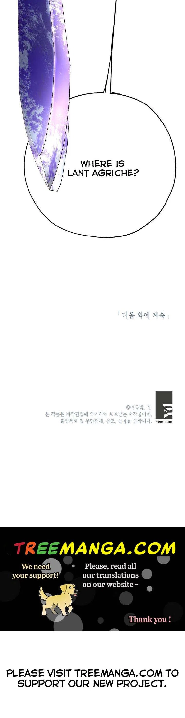 The Way to Protect the Female Lead’s Older Brother Chapter 41 – Page 32