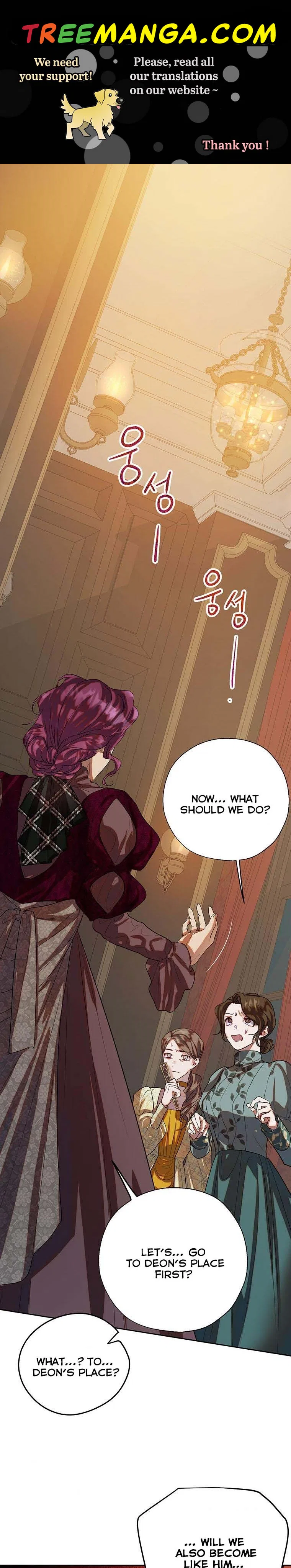 The Way to Protect the Female Lead’s Older Brother Chapter 39 – Page 1