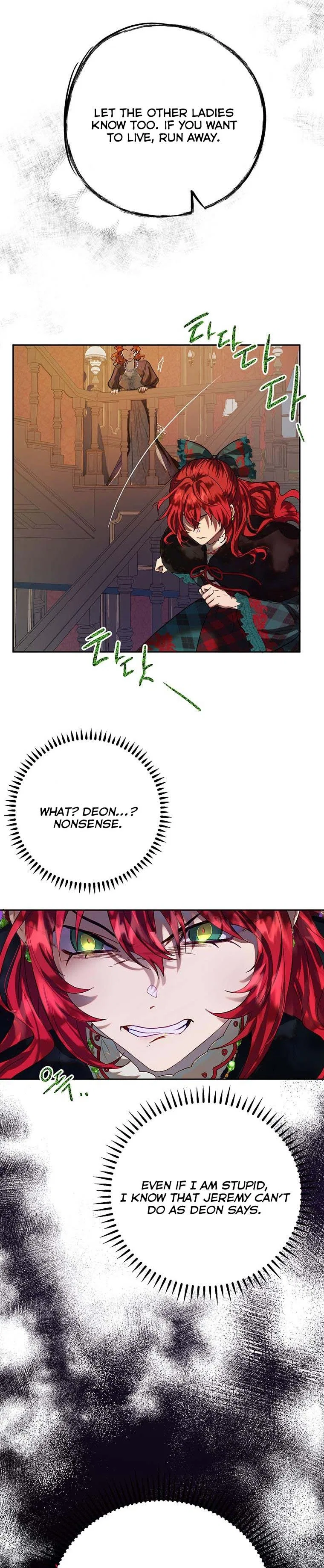 The Way to Protect the Female Lead’s Older Brother Chapter 39 – Page 4