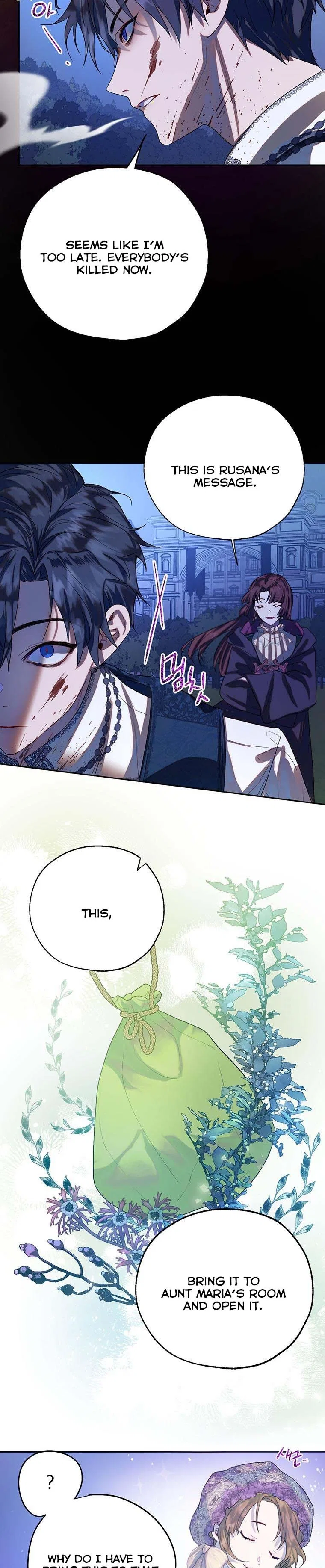 The Way to Protect the Female Lead’s Older Brother Chapter 39 – Page 7